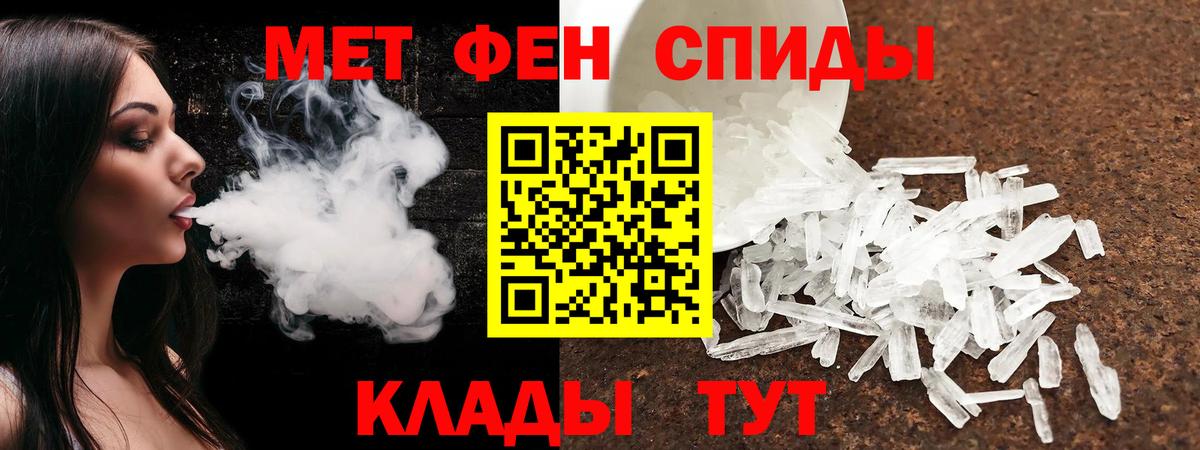 Бугуруслан  АМФЕТАМИН Premium  Amphetamine  Вход с VPN 