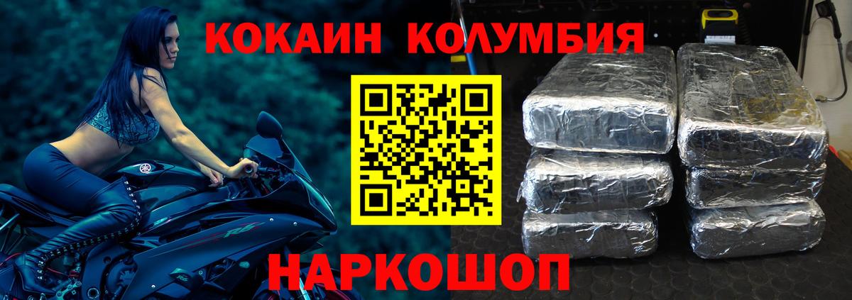 COCAIN FishScale Бугуруслан
