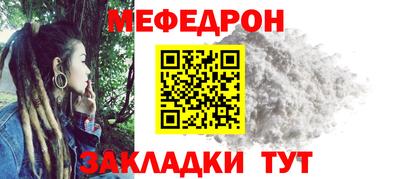 спиды Ликино-Дулёво