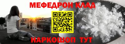 спиды Ликино-Дулёво