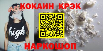 индика Ливны