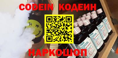 индика Ливны