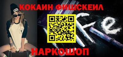 индика Ливны