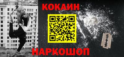 спиды Ликино-Дулёво