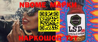 дистиллят марихуана Лесосибирск