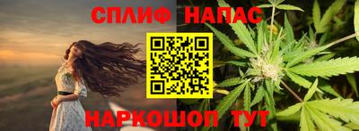 спиды Ликино-Дулёво