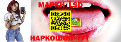 индика Ливны