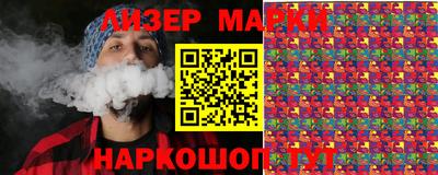 дистиллят марихуана Лесосибирск