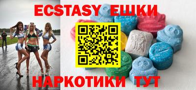 индика Ливны