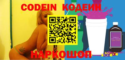 индика Ливны