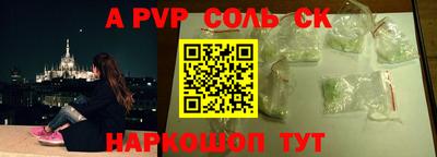 спиды Ликино-Дулёво