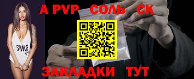 индика Ливны