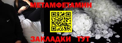 спиды Ликино-Дулёво