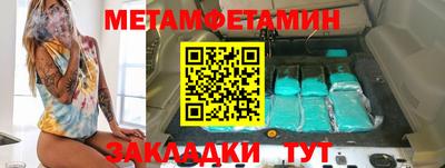 индика Ливны