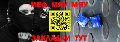 спиды Ликино-Дулёво
