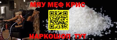 индика Ливны