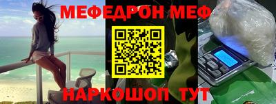 индика Ливны