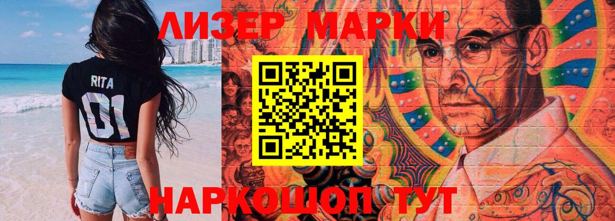 LSD-25 экстази кислота Бугуруслан