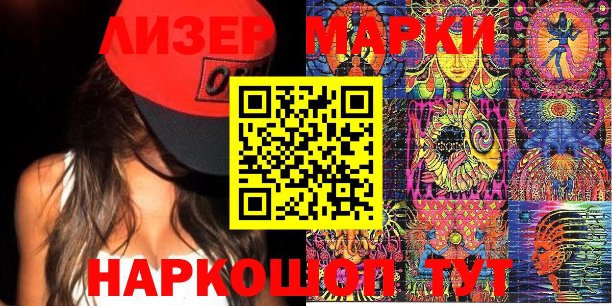 Марки N-bome 1,5мг  Вход с VPN  Марки N-bome 1,5мг  Бугуруслан 