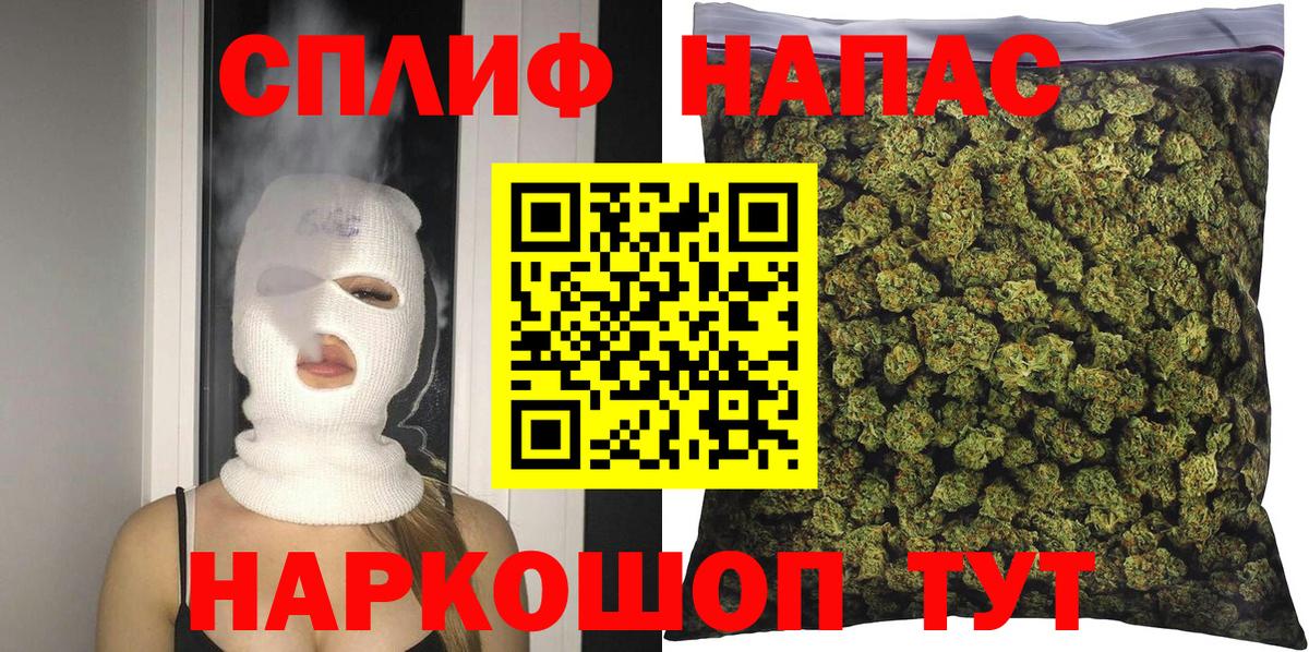 Бошки Шишки Bruce Banner  Бошки марихуана AK-47  Канабис Amnesia  Бугуруслан  Вход с VPN 